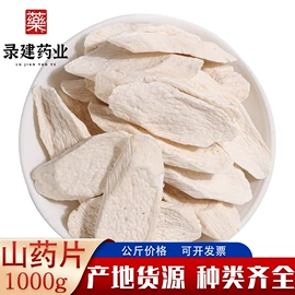 其他药食同源;参类滋补品;其他滋补