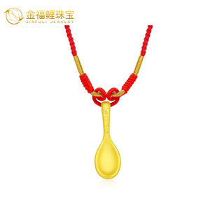 Gold 999 Pure Gold Spoon Pendant 3D Hard Gold Fortune Spoon Necklace Rope Pendant Baby First Year Gift Wholesale