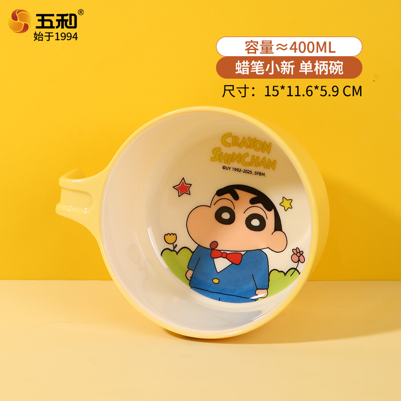 LB-S1303 de tazón de un solo mango de dos colores Crayon Shin-chan