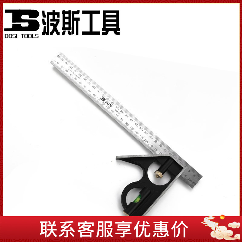 波斯工具锌合金组合角尺型300mm货号BS181631