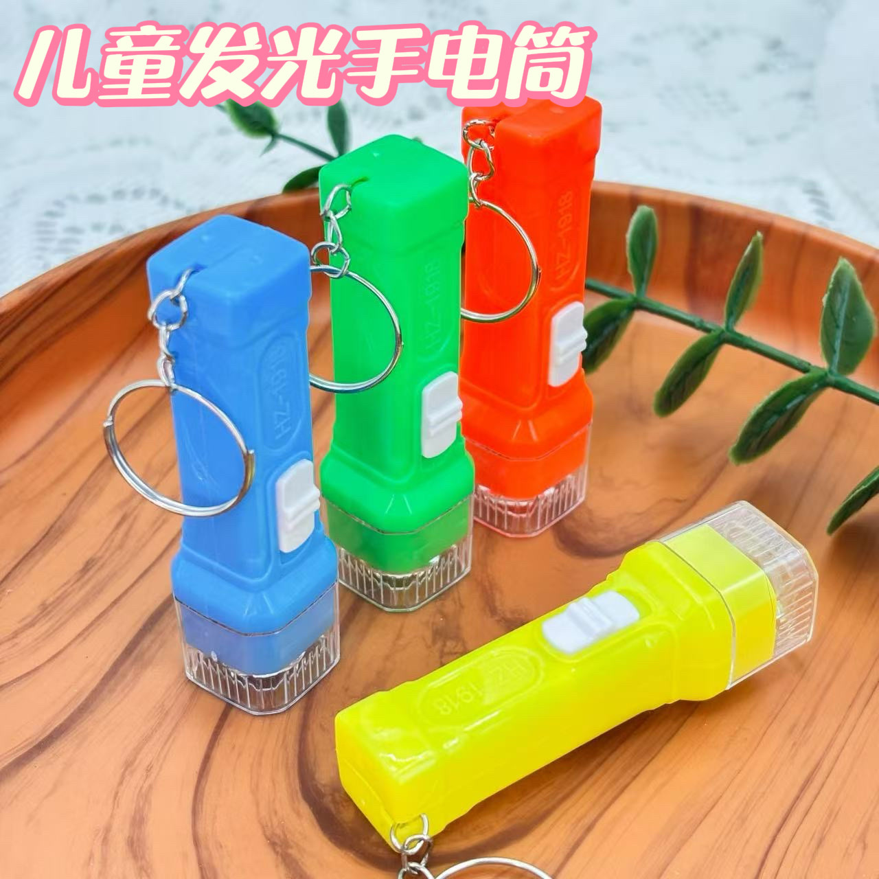 新款亮色果冻色小手电筒强光电筒照明灯LED批发实用小家电小礼品