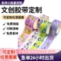 合纸定制烫金订制特油
