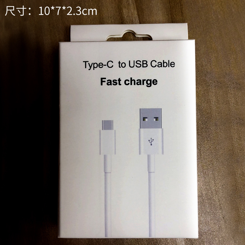 现货苹果数据线包装盒 优质充电线线材包装 数据线通用包装WXT-64