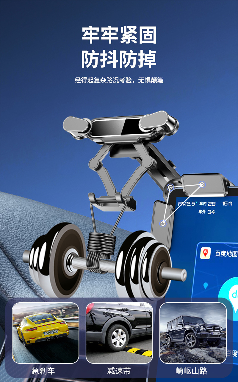 2026 New Model New Energy Electric Vehicle Dashboard Large Screen Floating Car Screen Clip-On Car Phone Holder