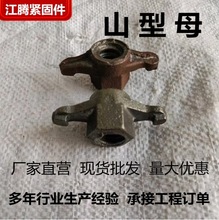 ���Bģ�����ɽ����ĸ ɽ�ͺ���ĸ �T�Fֹˮ�ݗUɽ��ĸ ɽ��ĸ