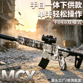 迷彩涂鸦模型手自一体玩具枪 手动单发电动连发大号玩具枪工厂