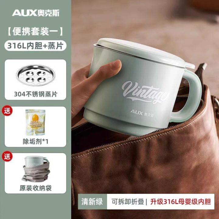 OX todo acero hervidor plegable viaje de negocios hervidor portátil de acero inoxidable taza de agua eléctrica mini hogar