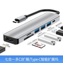 ¿hub type-cչ]usb3.0mOXDQhdtv typecUչ]