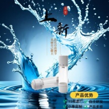 可调节针长黄金微针微晶针美容导入仪养发头皮上液器护肤