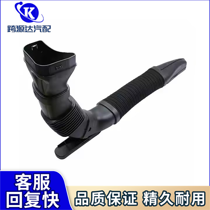 Mercedes-Benz 2740900082 Intake Hose for Mercedes-Benz C-Class C180 W204 (Auto Parts and Accessories)