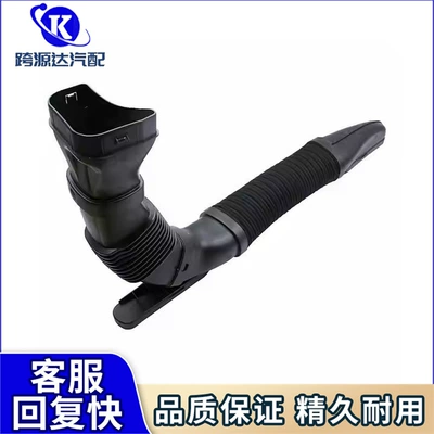 Mercedes-Benz C-Class C180 W204 üçün 2740900082 qəbul plastik hava borusu