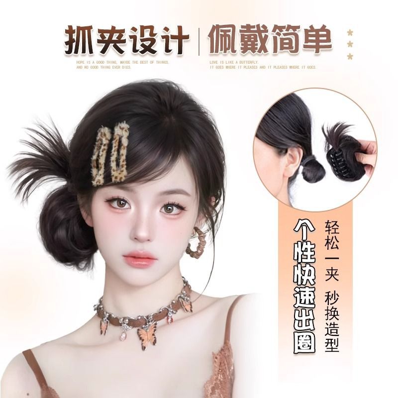 Peludo de pollo cabeza pelucina agarrando clip de simulación de cabello bajo pelucina cabeza artefacto de cabello natural esponjoso brote pelucina bolsa