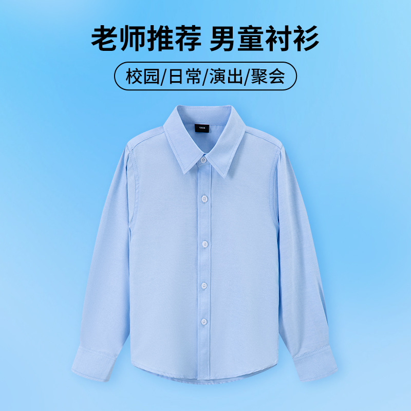 Camisa azul para niños Camisa de manga larga de primavera y otoño para niños Camisa de escuela primaria de jardín de infantes uniforme escolar