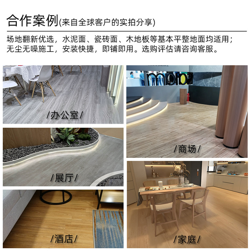 SPC石塑白底新料拼接地板强化复合静音ixpe工程地材外贸地板工厂|undefined