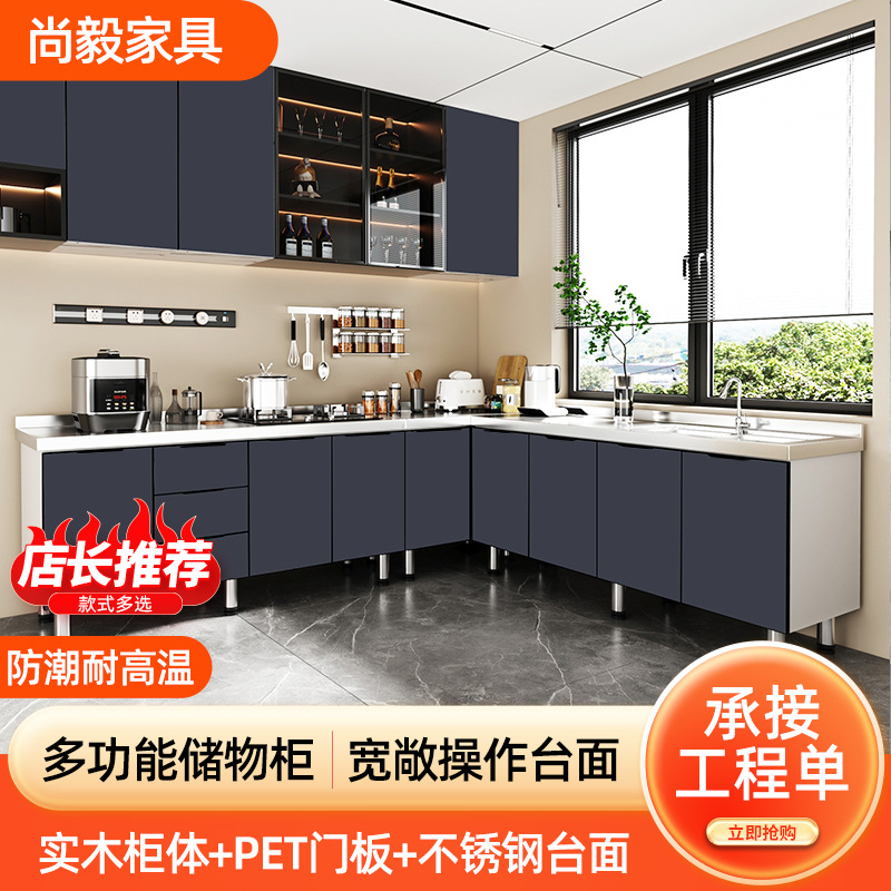 定制不锈钢厨房橱柜一体水槽简易橱柜经济型厨房一体式灶台收纳柜