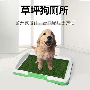 [宠物狗狗厕所假草坪尿尿大小便铺垫盆仿真草皮训练上用品大型犬]
