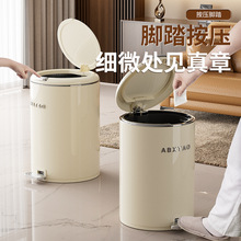 2026新款不锈钢垃圾桶家用客厅轻奢高档大容量厨房专用带盖脚踏式