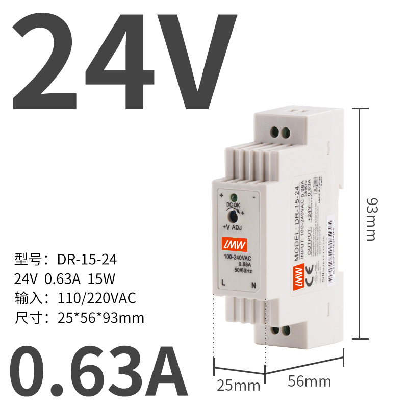 Fuente de alimentación de conmutación de riel MDR / DRP Mingwei120W24V DR-75 / 150 / 240 / 5A / 10A12V