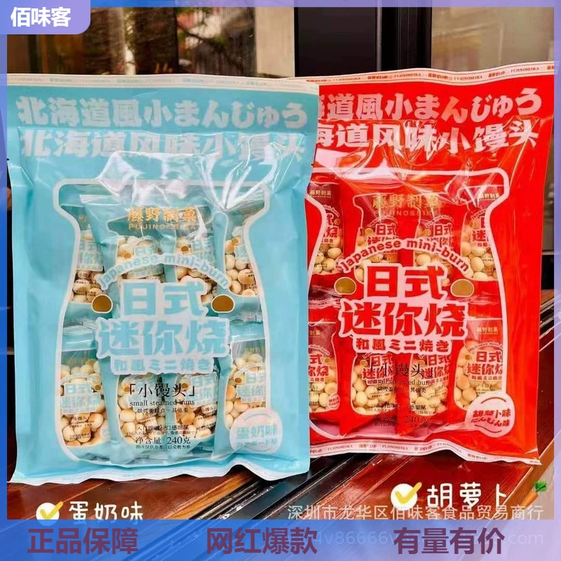 さなしパンミルクビーンズビスケット なのおやつ casual おやつ をたす