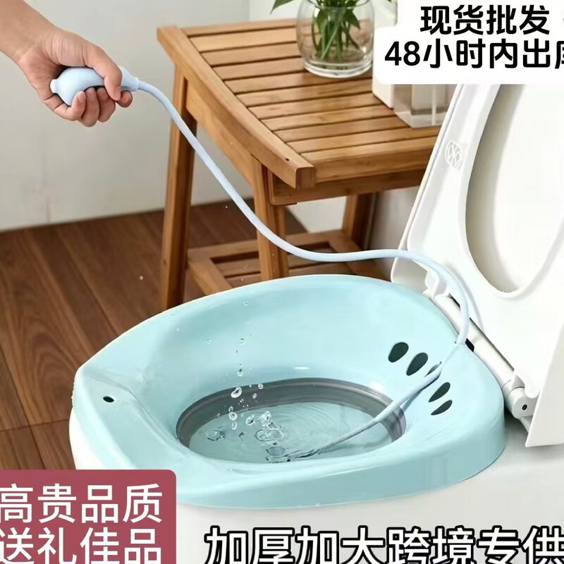 Sitz Bath Basin for Hemorrhoids, Foldable and Thickened, Suitable for Pregnant Women, Postpartum Care, and Men's Use