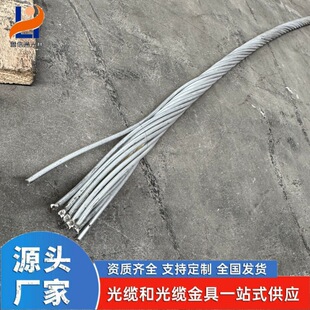 OPGW-24B1-150���|���S ������w�ͺ�ͨ��ݔ늇��W��� 24о 48о