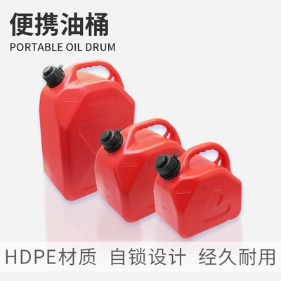 10-Liter, 20-Liter Spare Tank for – Fuel tank