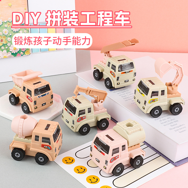 DIY Engineering Vehicle Model Kit for Children, Assembly Toy for Kindergarten, Baby Gift, Wholesale for Street Stalls