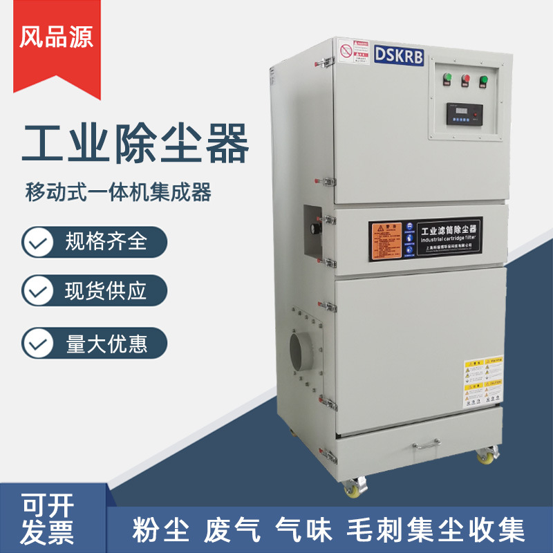 供应临汾车间吸尘脉冲集尘机  加工设备配套反吹工业横筒除尘器