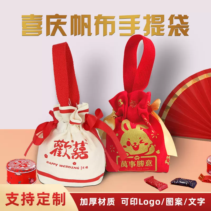 棉布抽绳袋批发彩色帆布便携伴手礼包装袋喜糖束口收纳手提袋子