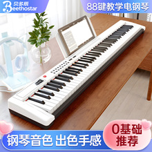 ؐ�೽��������88�I���ȼ�������ٌ��I���������׎�������