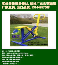 室外健身器材户外广场公园小区老人健身路径单双人健骑机骑马机