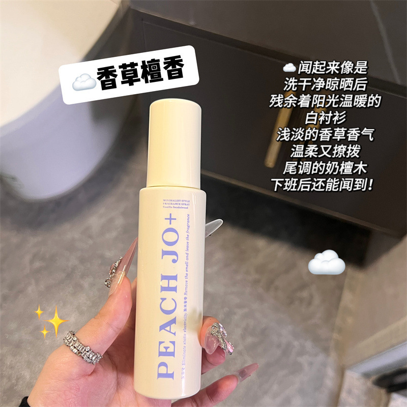 抖音PEACH JO+小银瓶雨后森林男士香氛除味喷雾香水高级感衣物女|undefined