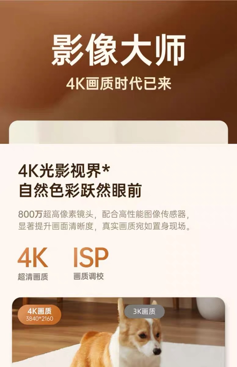 360 Smart AI Camera 9pro, 8-megapixel high-definition 4K call monitor, night vision, mobile phone remote monitoring Application Scenario