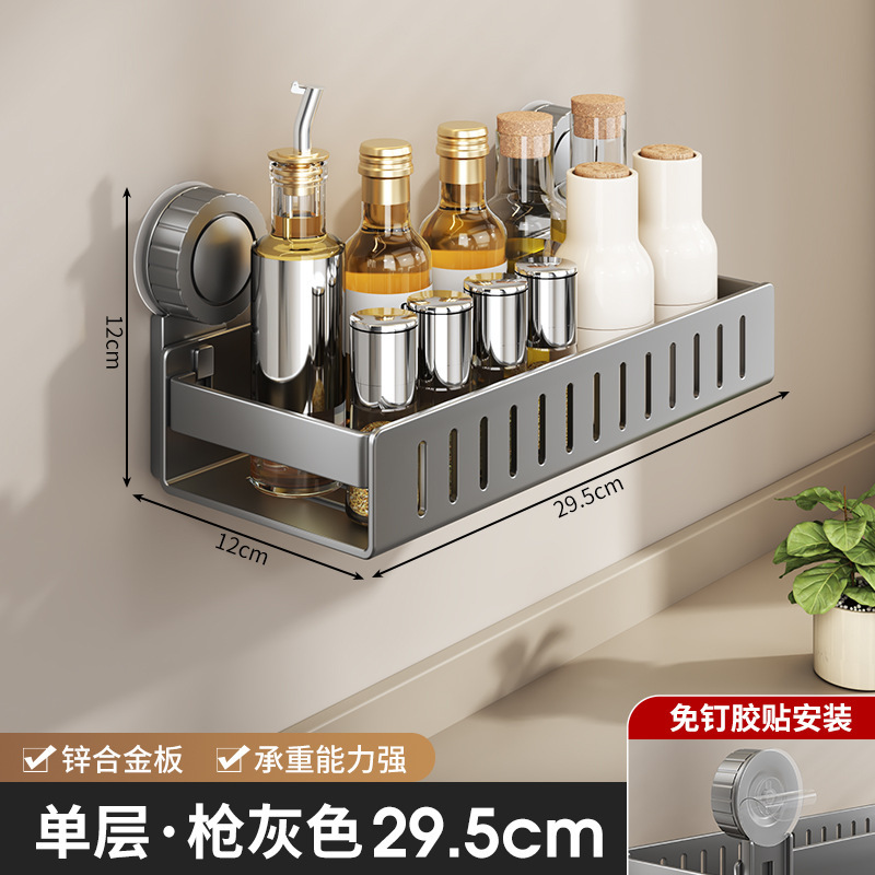 批发厨房置物架免打孔壁挂式调味品罐收纳神器多功能浴室置物架子|undefined