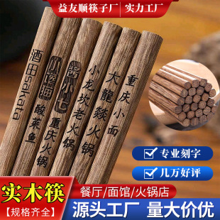 �S�����l�u��ľ���ӾƵ�YƷ��ľ���L��偿궨�ƿ���logo�u��ľ��