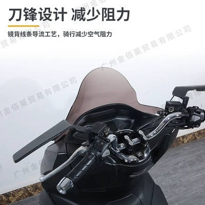 with Wind Wings and Lighted – Motorcycle rearview mirror
