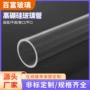 平底定制圆底齐全玻璃管