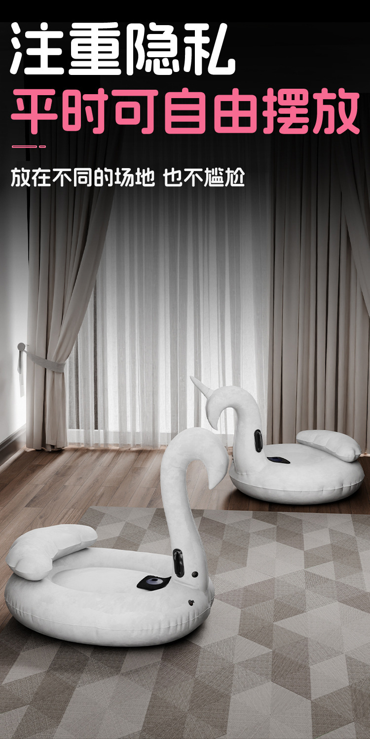 Jiuai Inflatable Swan Pillow Positioning Cushion PVC Adult Intimacy Support — detail image 14