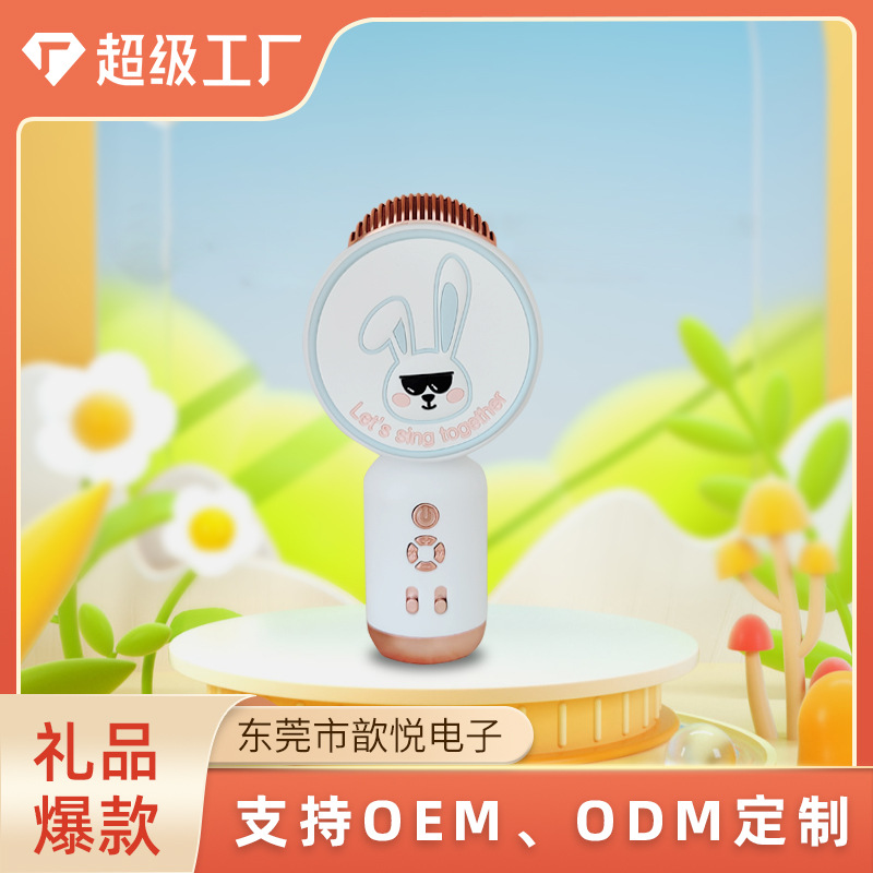 定制儿童话筒唱放一体机家用音响无线蓝牙K歌x6兔宝宝麦克风音箱