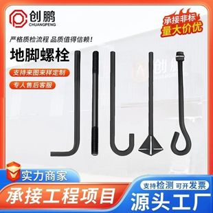 ����ȫ�ݼyֹˮ��˨�����z�UM14���B���ع̶�ģ����˨