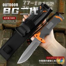 ♧新款戈博贝尔二代户外求生刀小直刀救援随身携带高硬度荒野生开