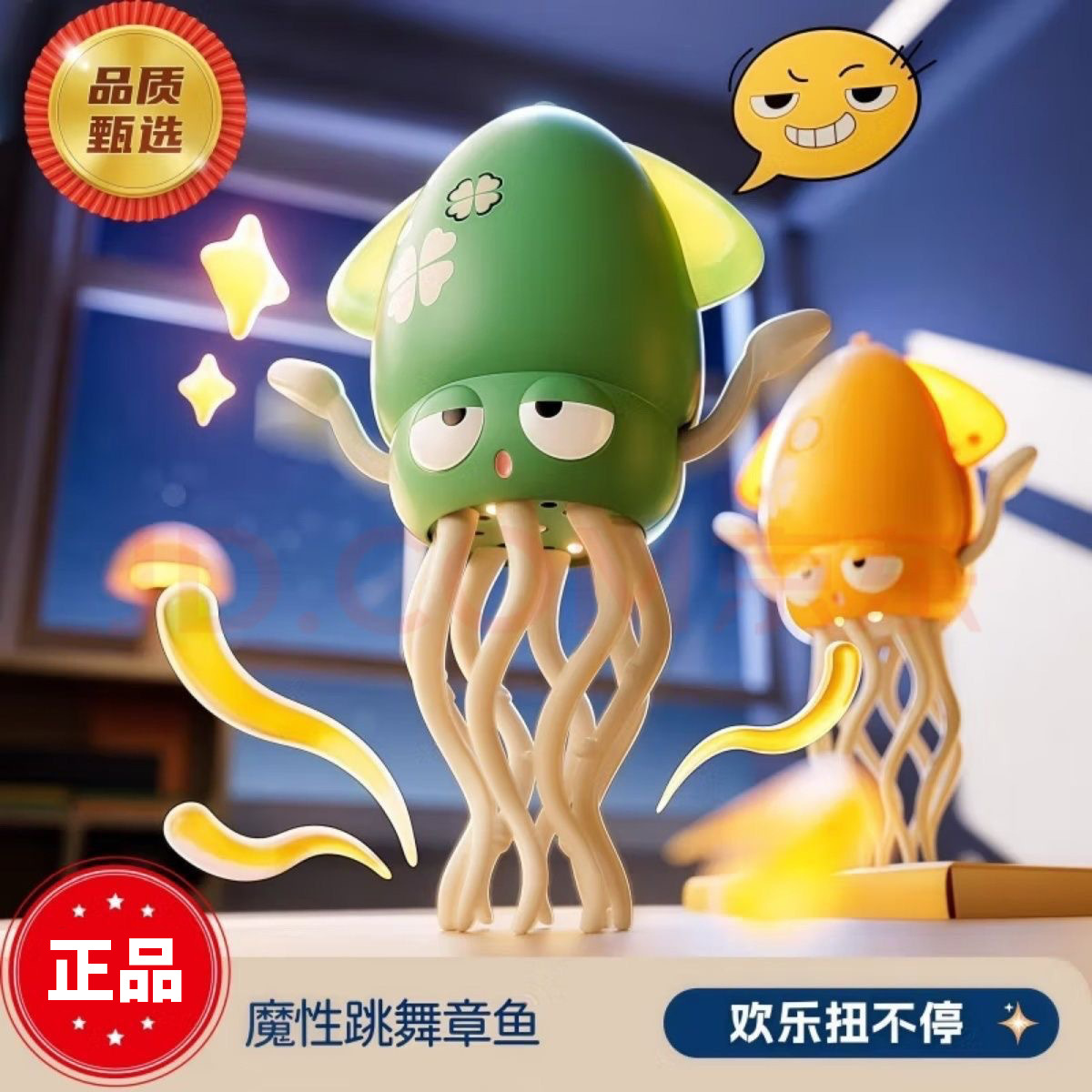 Popular Magical Dancing Octopus Electric Decompression Squid Sensor Escape Automatic Obstacle Avoidance Octopus Children's Toy