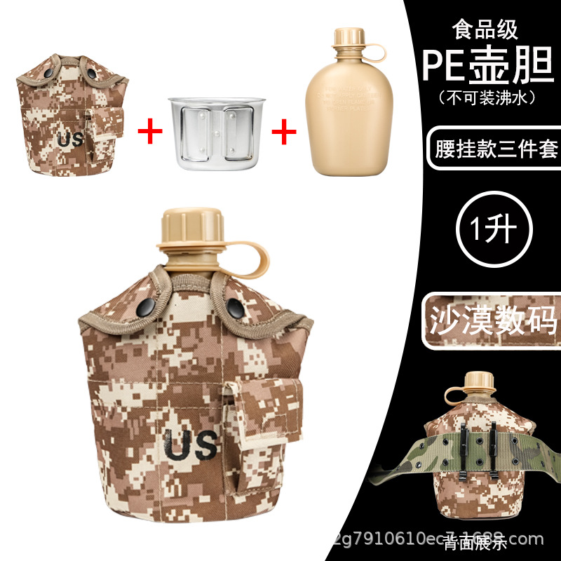 Militar fan US kettle táctico al aire libre kettle camping set de montaña kettle camuflado 1L gran capacidad campo