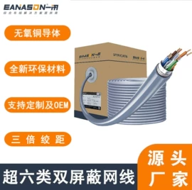 网络线;光缆;其他电缆