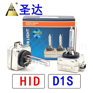 in stock Shengda factory supply car HID HID xenon lamp D1S D2S D3S D4S D4R D2R