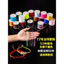 �R��72̖�񾀾����K���b����朼t�K�Ծ����K�ֹ����K��DI2026