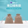 定制束口珠宝抽绳绒布袋