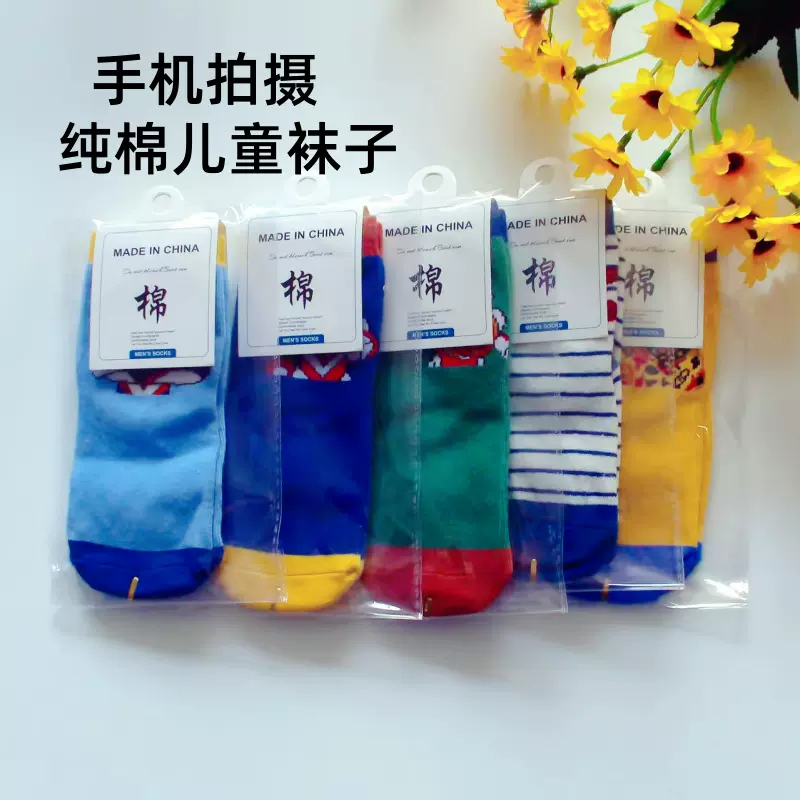 A类纯棉独立包装儿童袜子 地摊网红纯棉童袜游乐场所袜子厂家批发