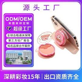 眼影;腮红、胭脂;口红