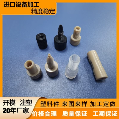 Medical Grade Pfa Precision Injection Avtomobil hissələri qəlibləri